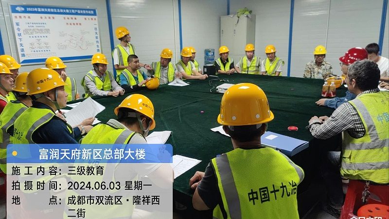 新员工管理培训加盟，如何选择合适机构？**