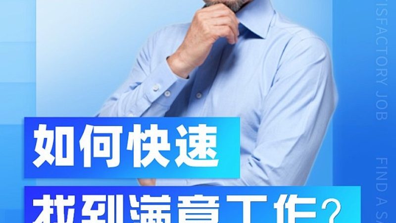 电工证报名考试全攻略：流程详解与注意事项