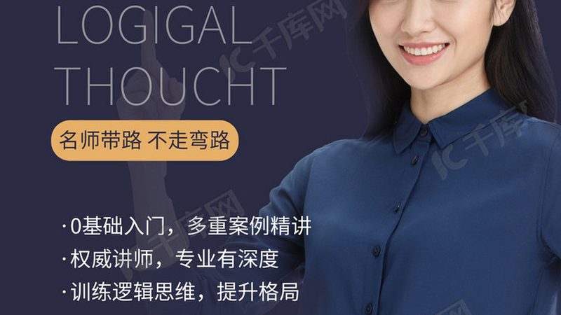 教师资格证协议班值得报吗
