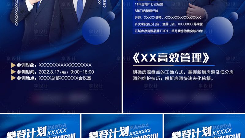 成人高考文凭，开启公务员之路的钥匙？**
