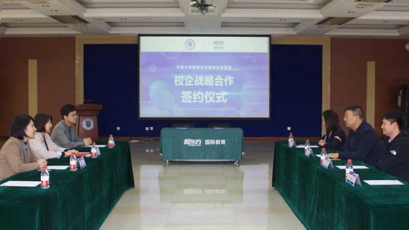考研冲刺班课程推荐