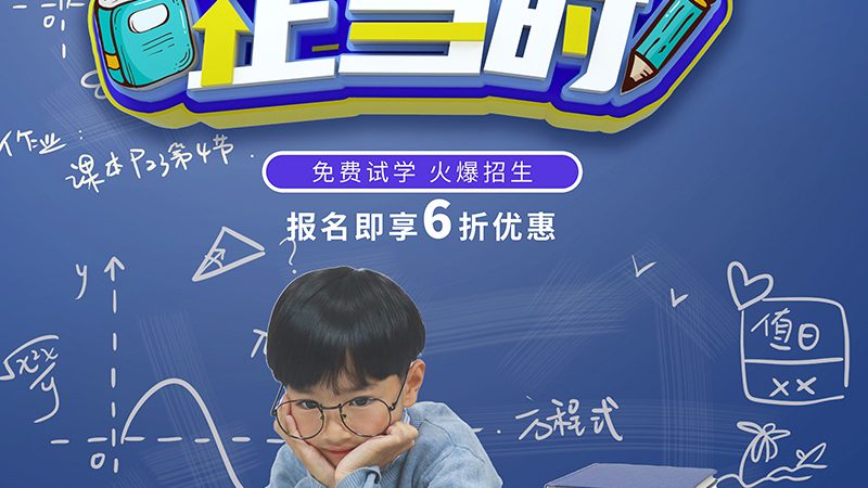 教师资格证培训课程，价格背后的考量**