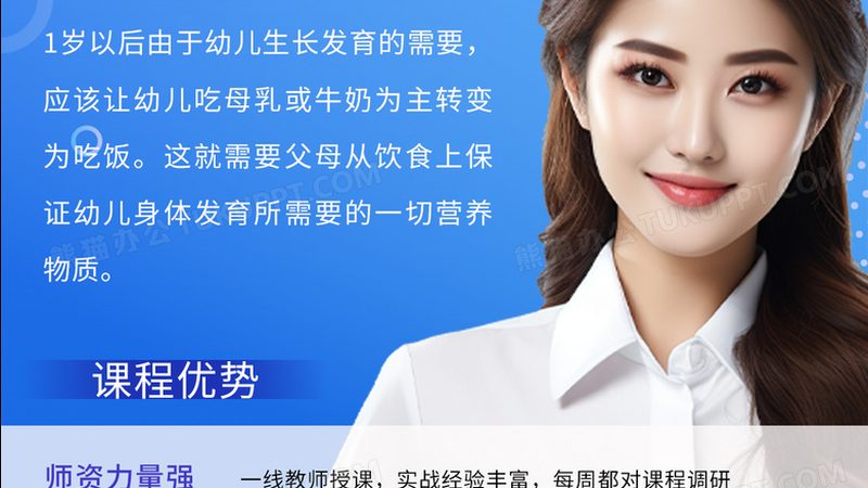电工培训，水电工技能要求解析