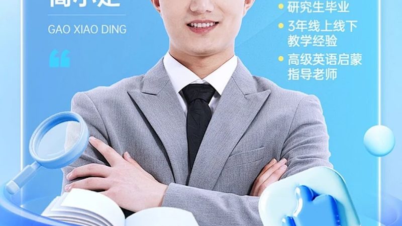 课程设计时间规划表