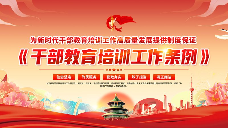叉车培训教材电子版：如何挑选合适的目录