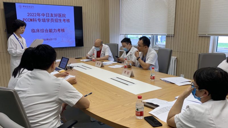 项目管理培训公司排名