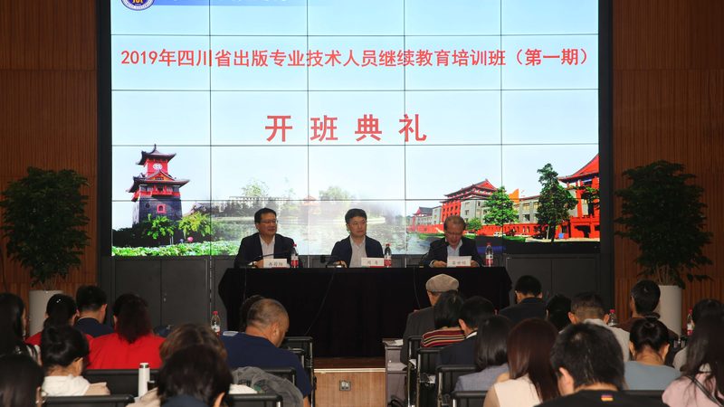制造业新员工培训方案内容