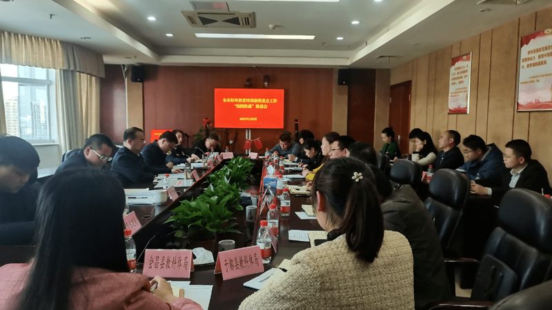 中小企业会计内训方案定制