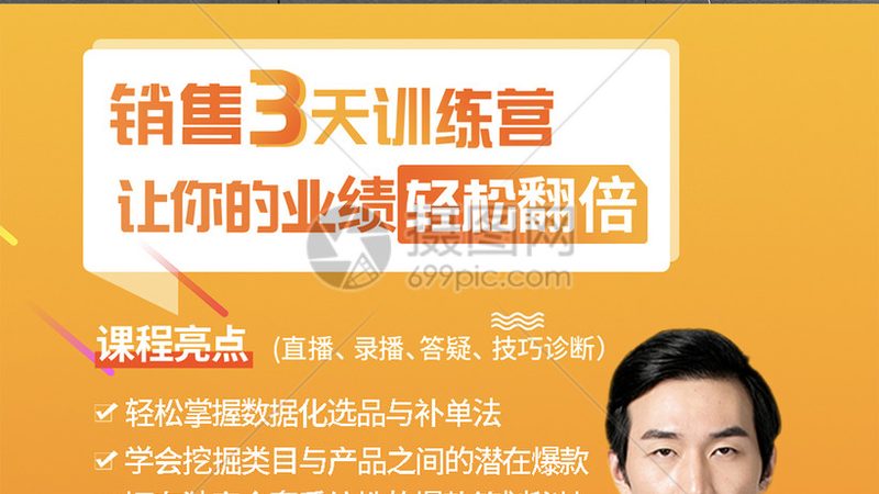 建造师培训报名代理公司，流程揭秘与注意事项