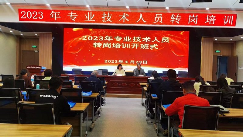 管理培训课程分类与内容